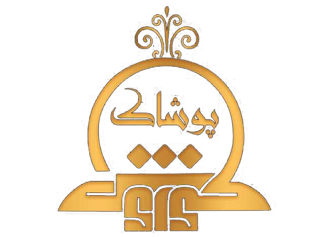 پوشاک کوروش